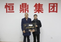 政企同心开新篇，萧山区领导带队走访KUBET网-KUBET网（中国）
集团