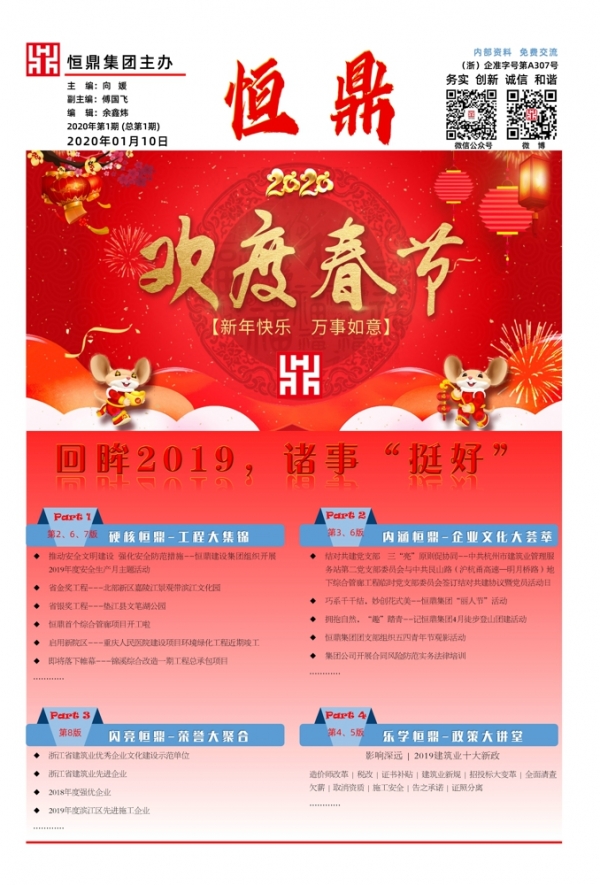KUBET网-KUBET网（中国）
视窗 | 2020第一期