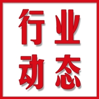 住房城乡建设�?工商总局关于印发建设工程施工合同（示范文本）的通知
